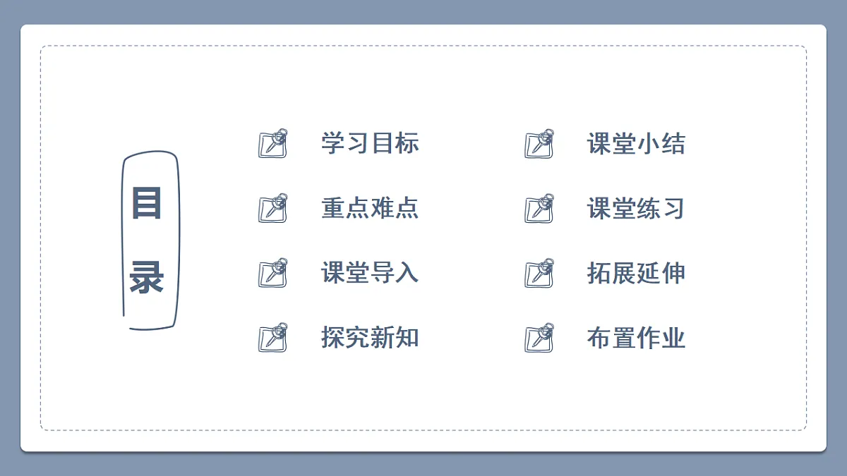 18477633第2页