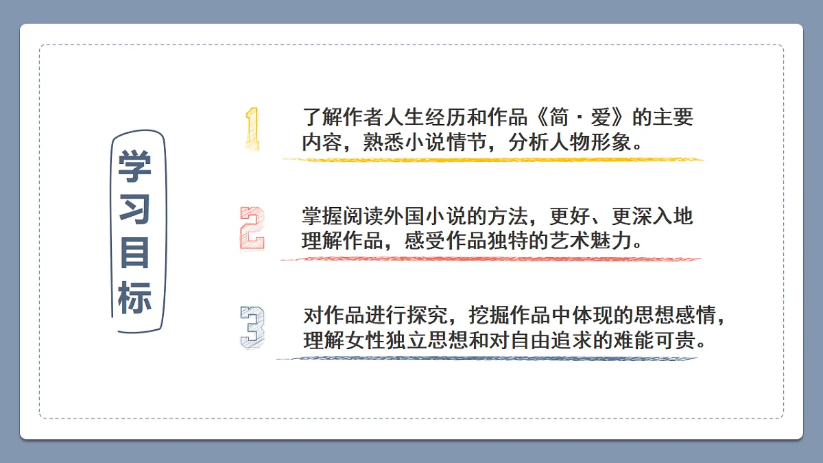 18477633第3页