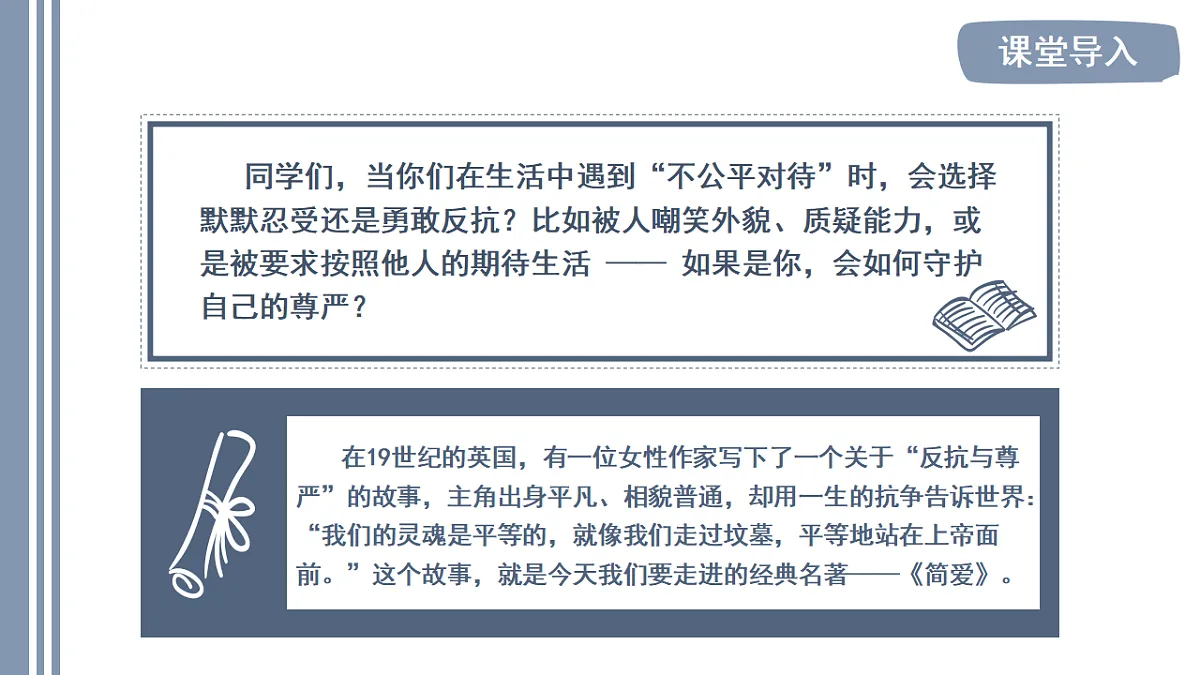18477633第5页
