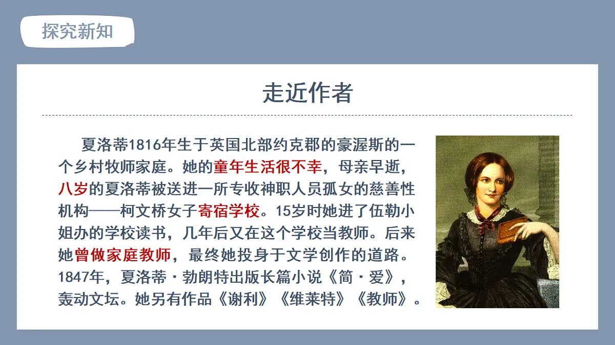 18477633第7页