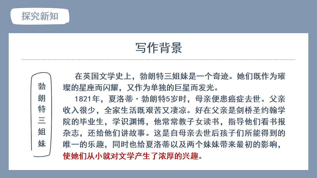 18477633第8页