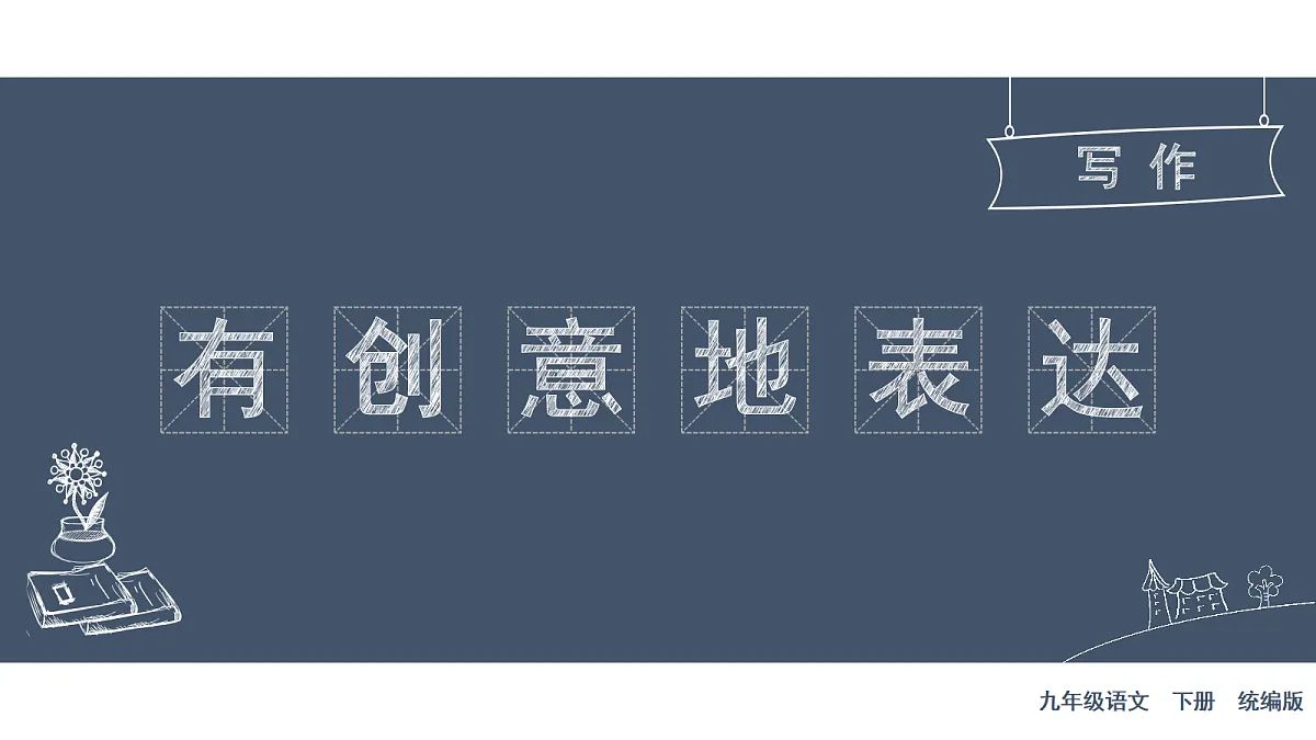 18477634第1页