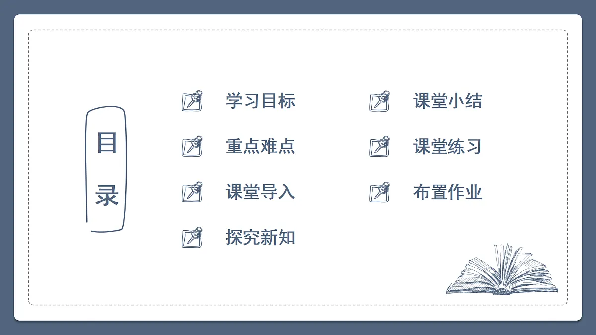 18477634第2页