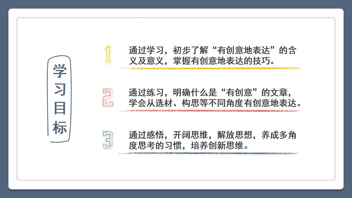 18477634第3页