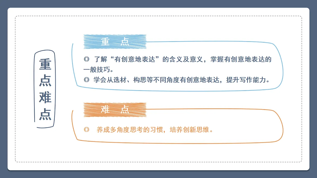 18477634第4页