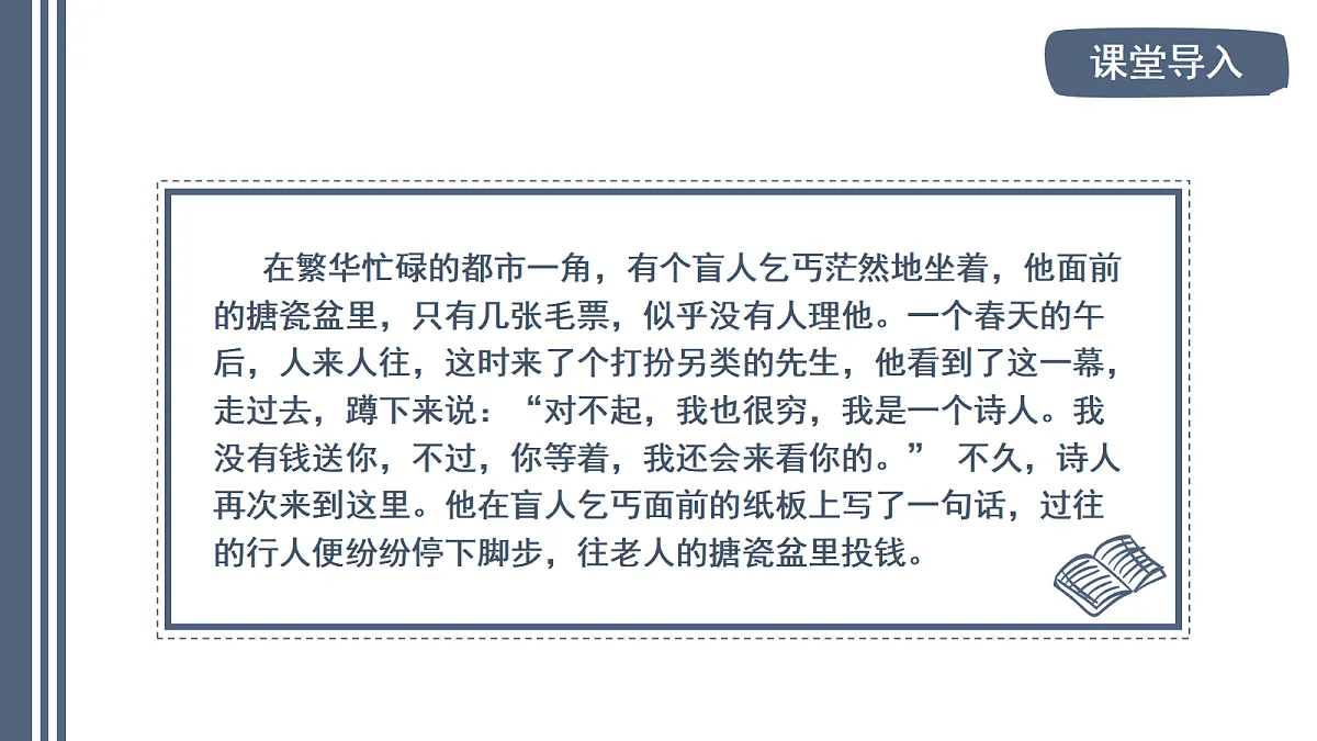 18477634第5页