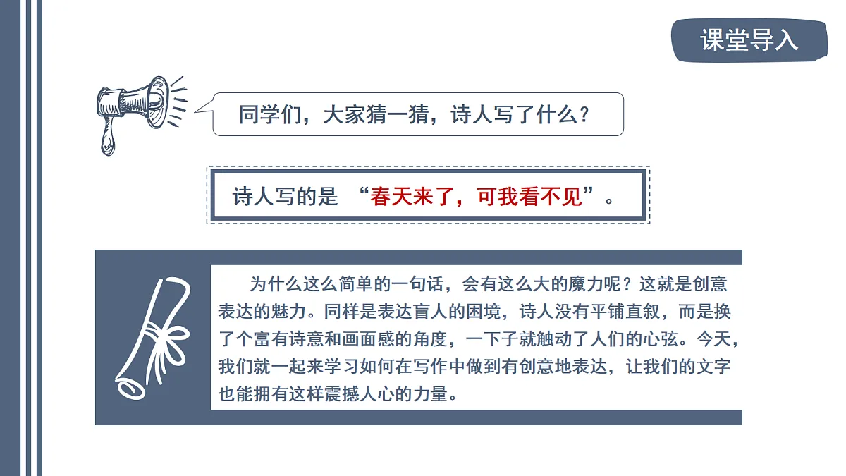 18477634第6页