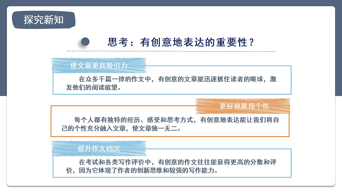 18477634第8页