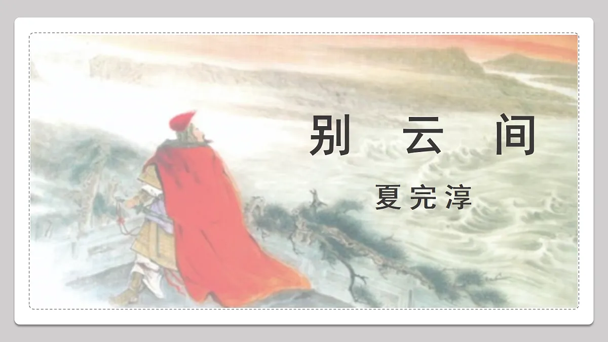 18477635第1页