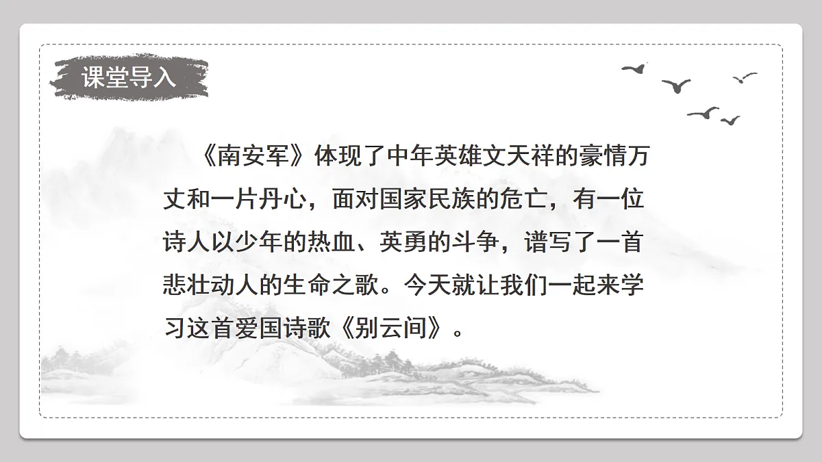 18477635第2页