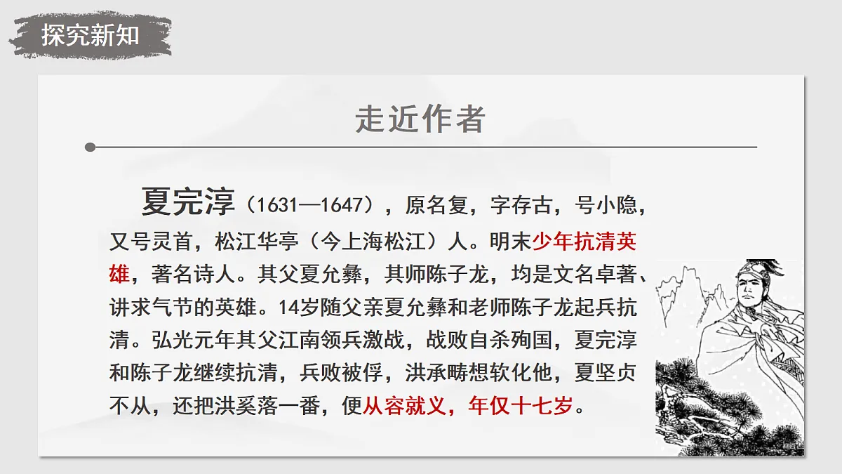 18477635第3页