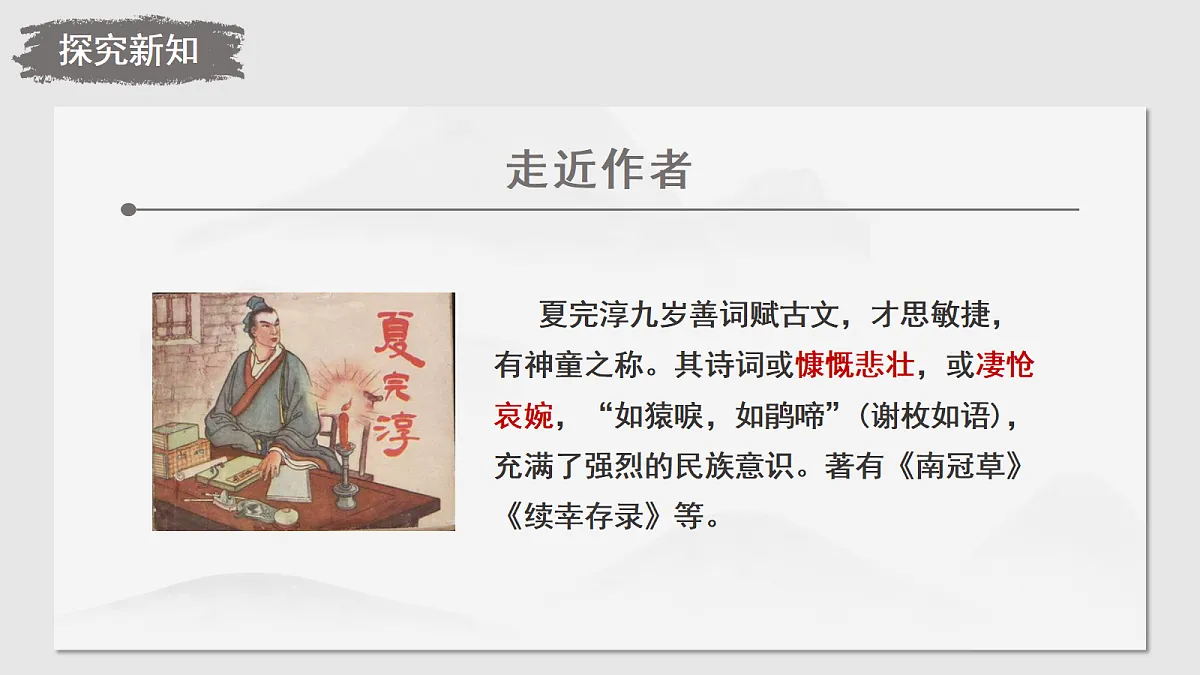 18477635第4页