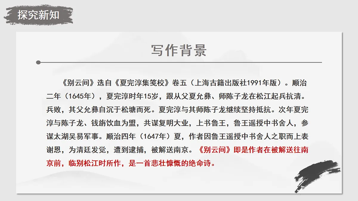 18477635第5页