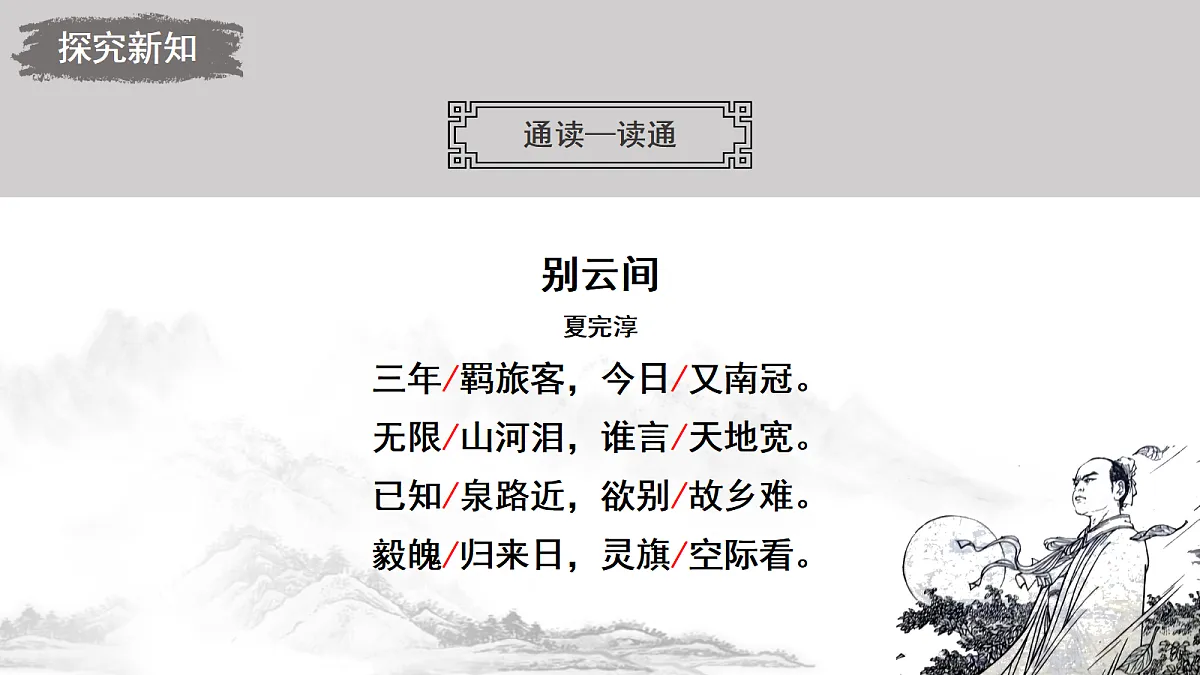 18477635第6页