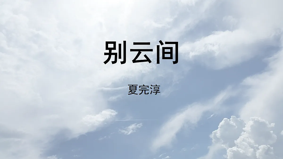 18477636第1页