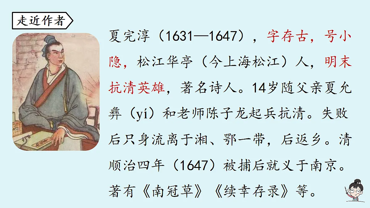 18477636第3页
