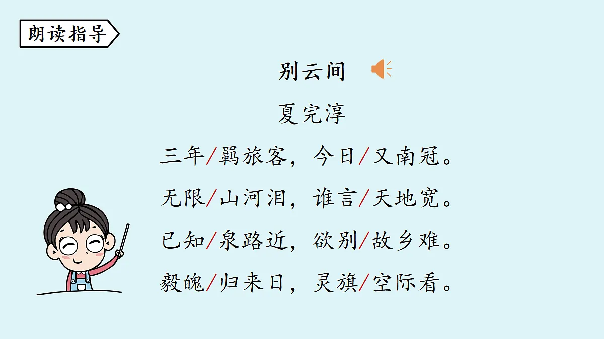 18477636第5页