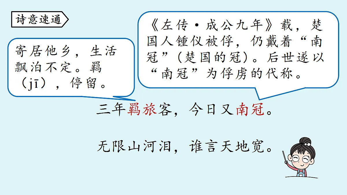 18477636第6页