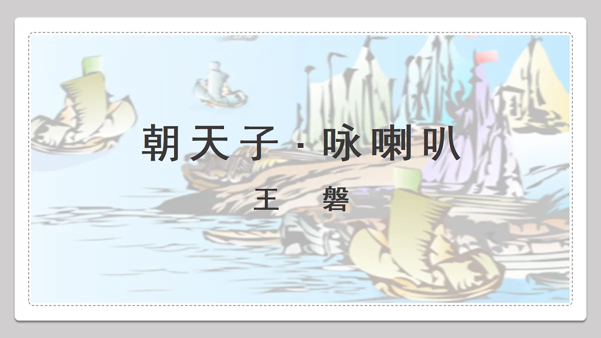 18477637第1页