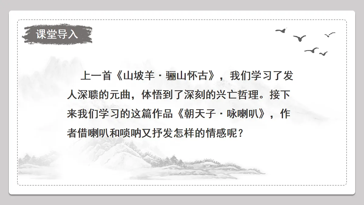 18477637第2页