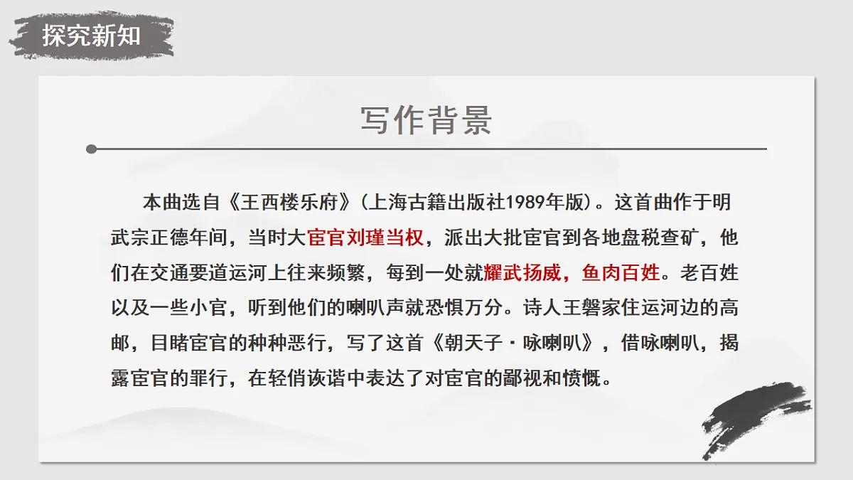 18477637第4页