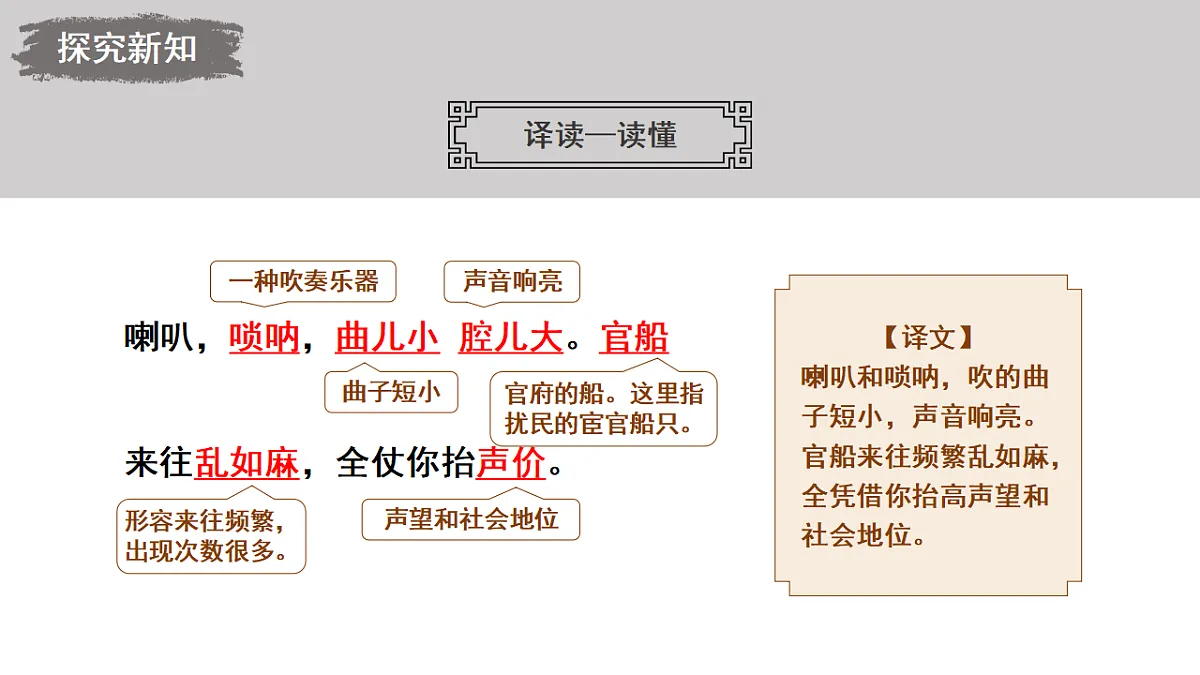 18477637第6页