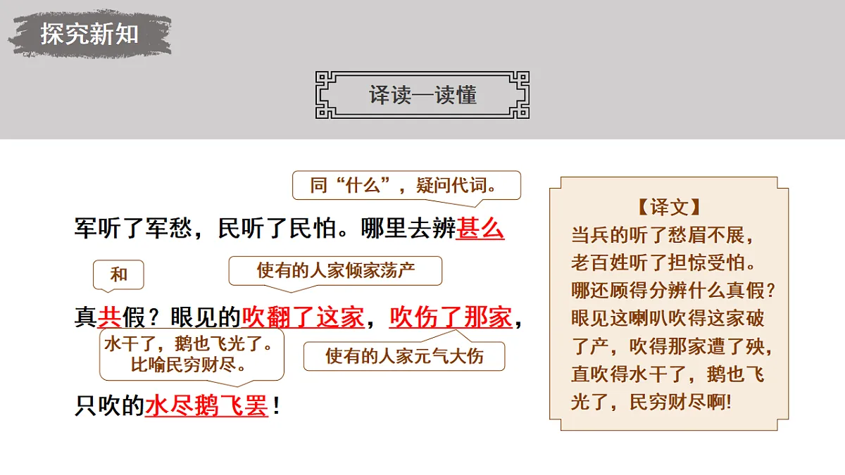 18477637第7页