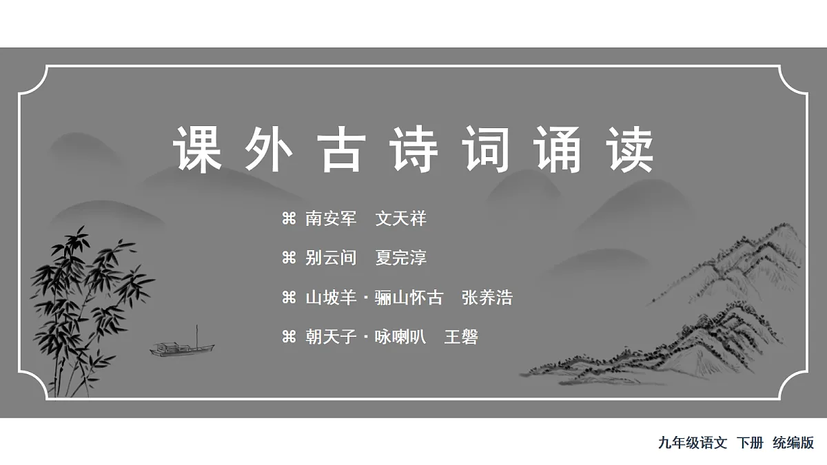 18477638第1页