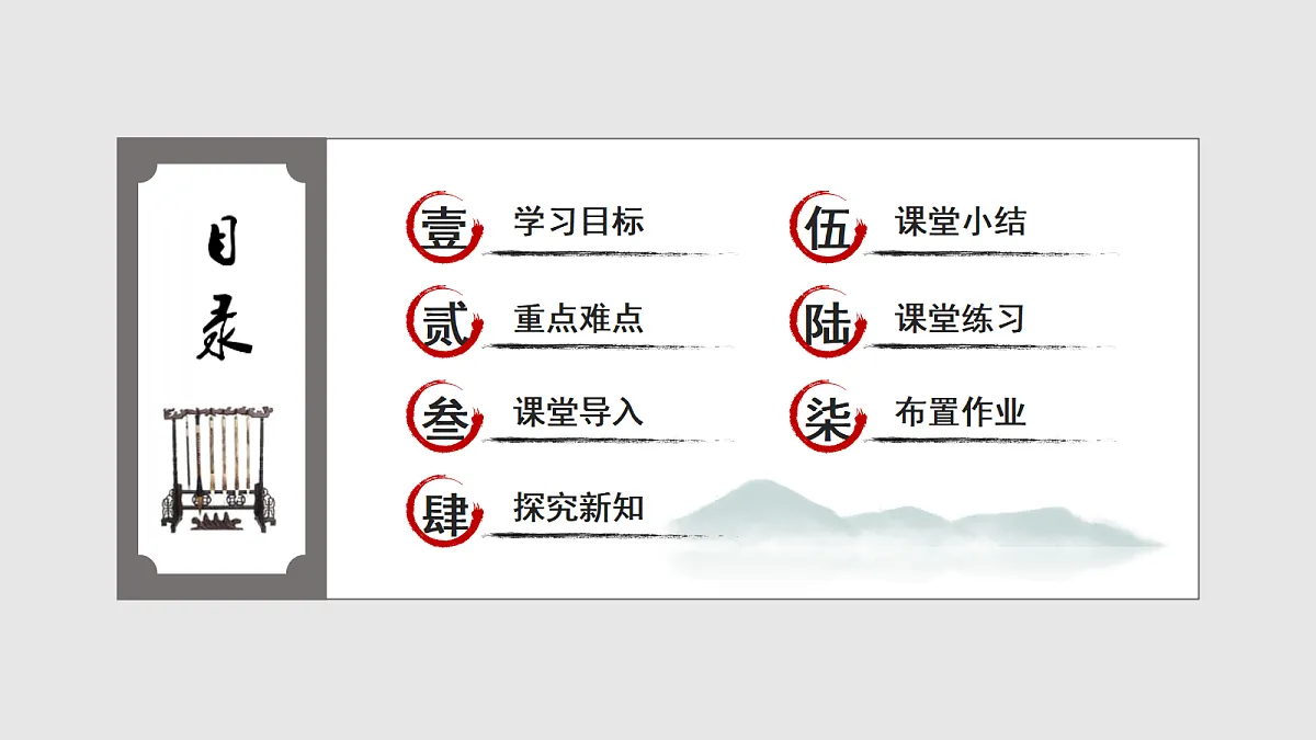 18477638第2页