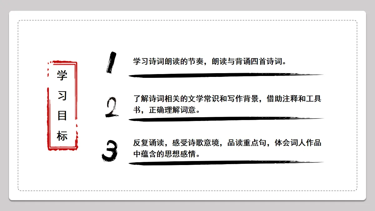 18477638第3页