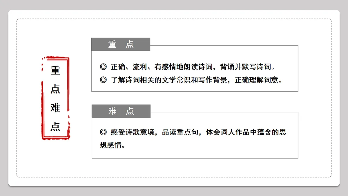18477638第4页