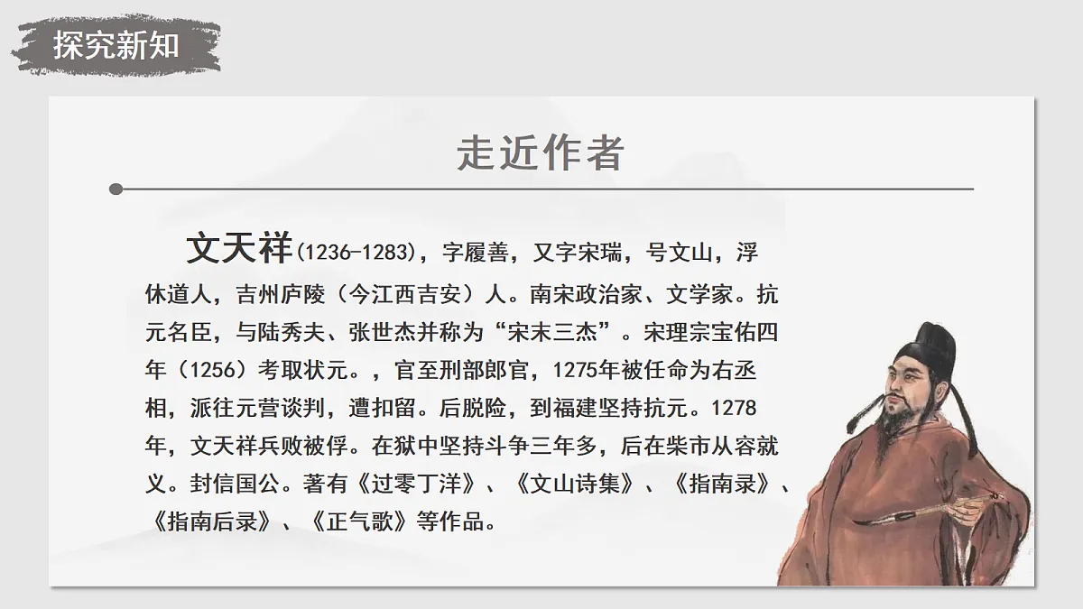 18477638第7页