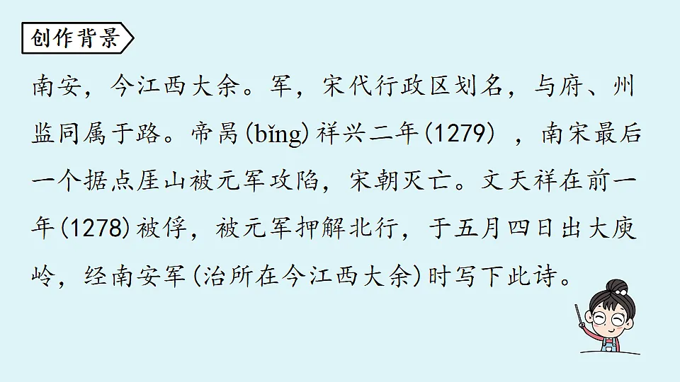18477639第5页