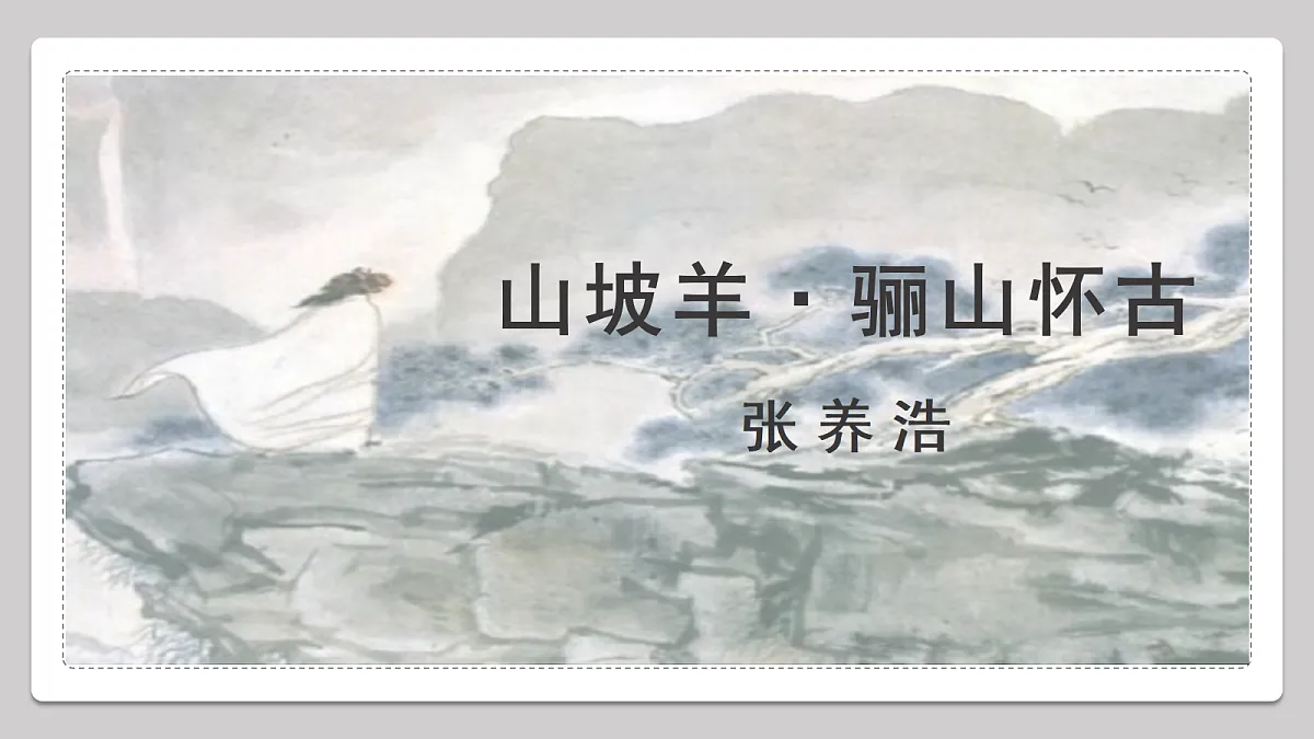 18477640第1页