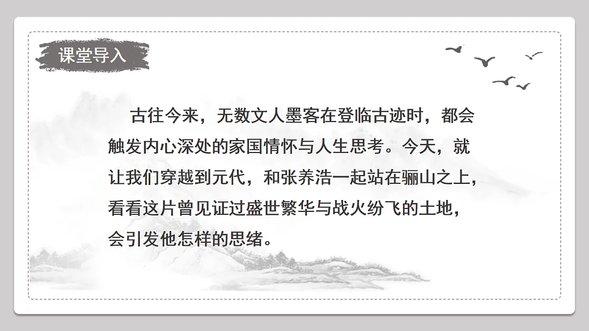 18477640第2页