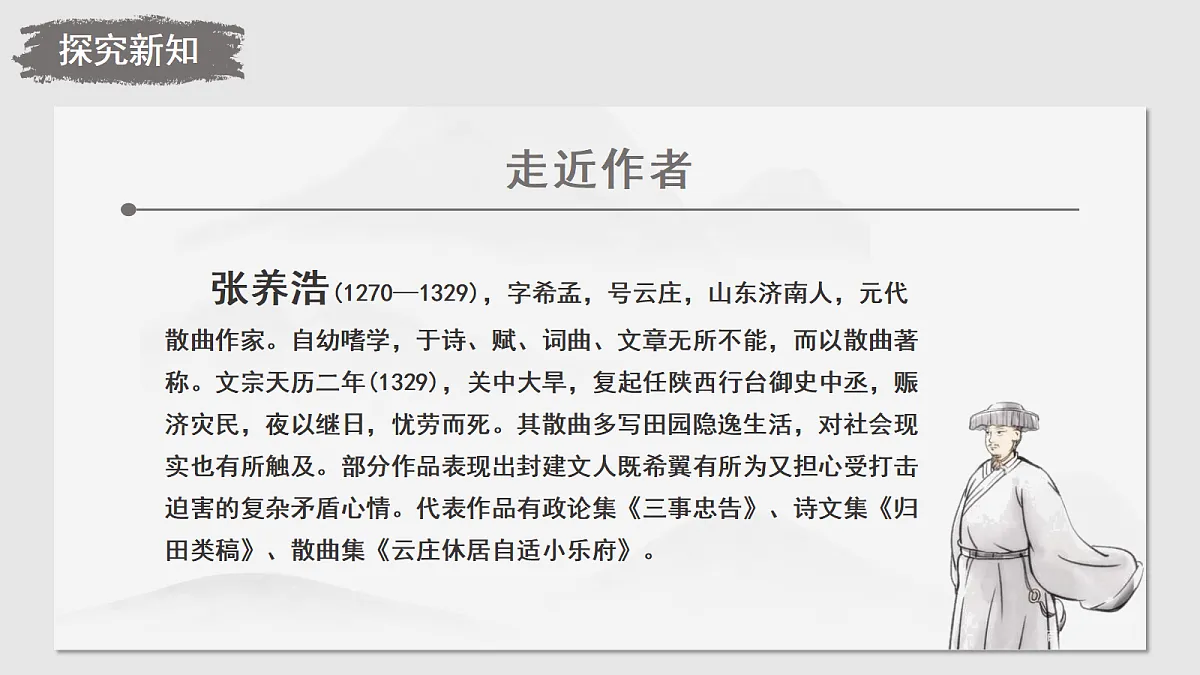 18477640第3页