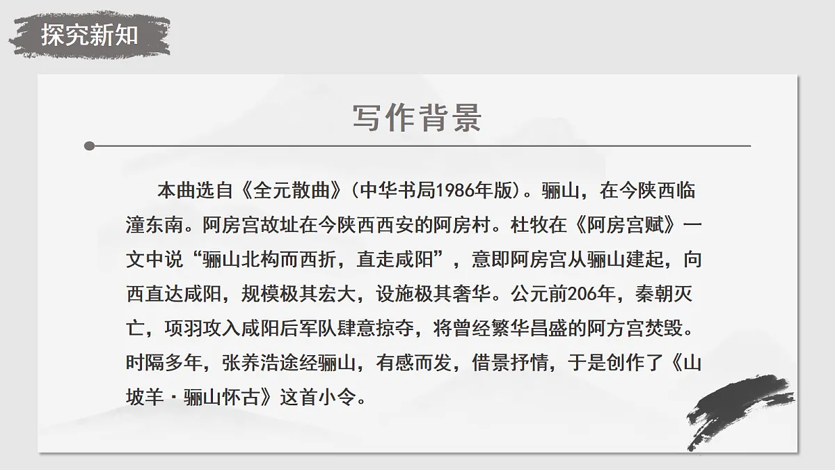 18477640第4页