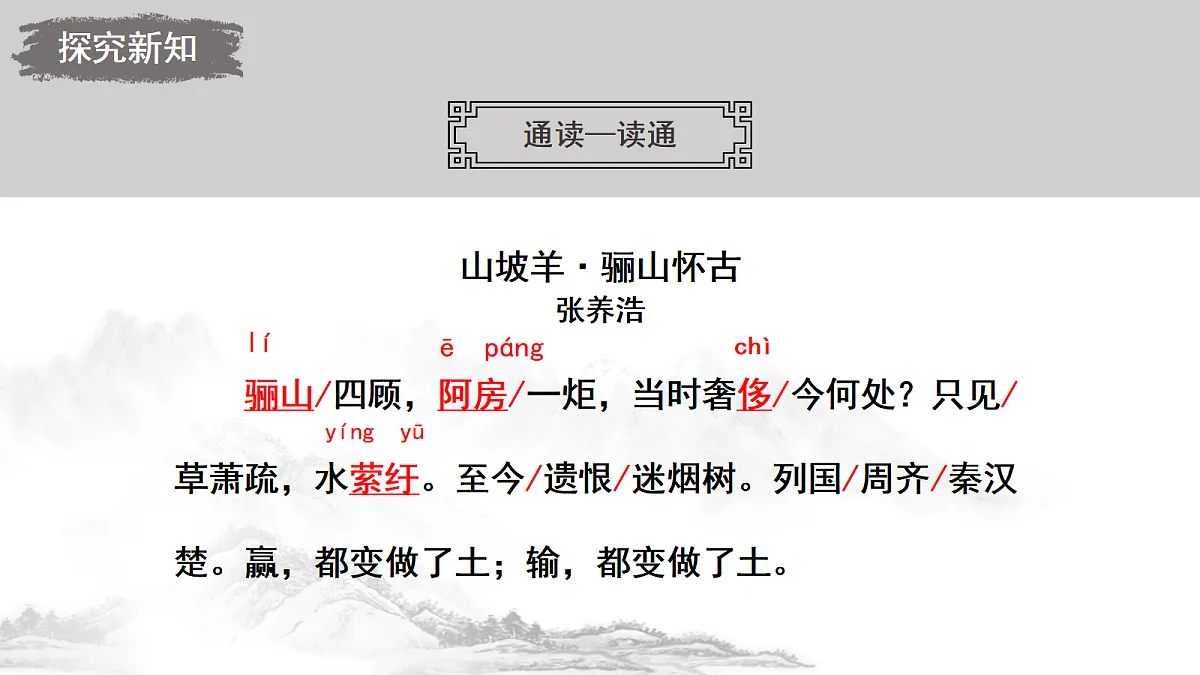 18477640第5页