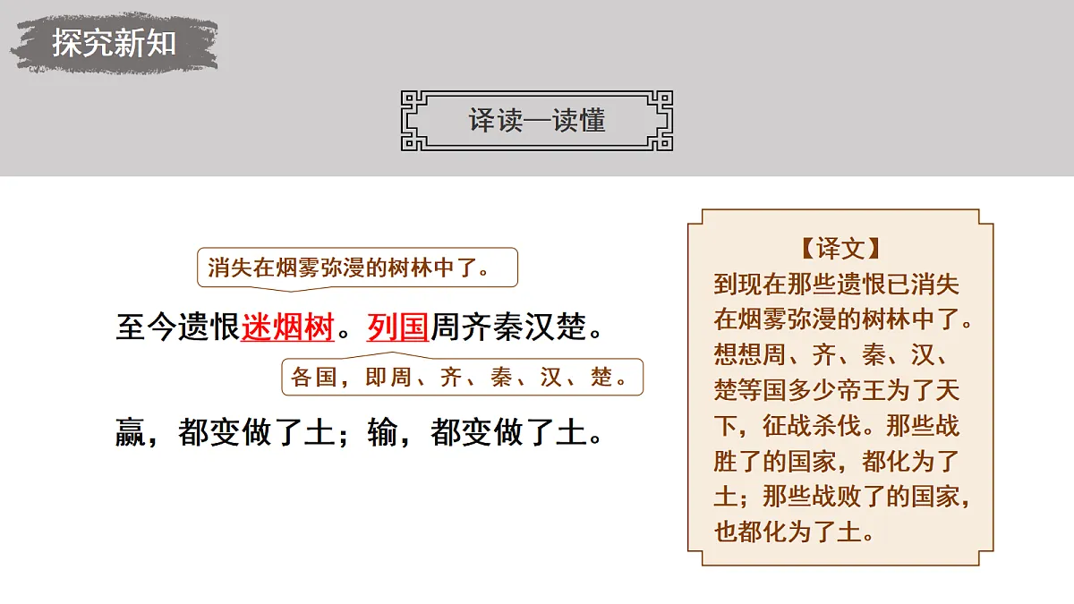 18477640第7页