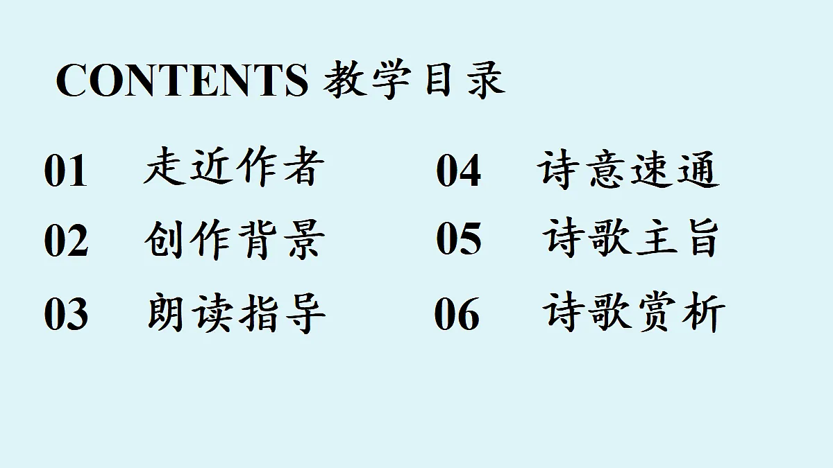 18477641第3页