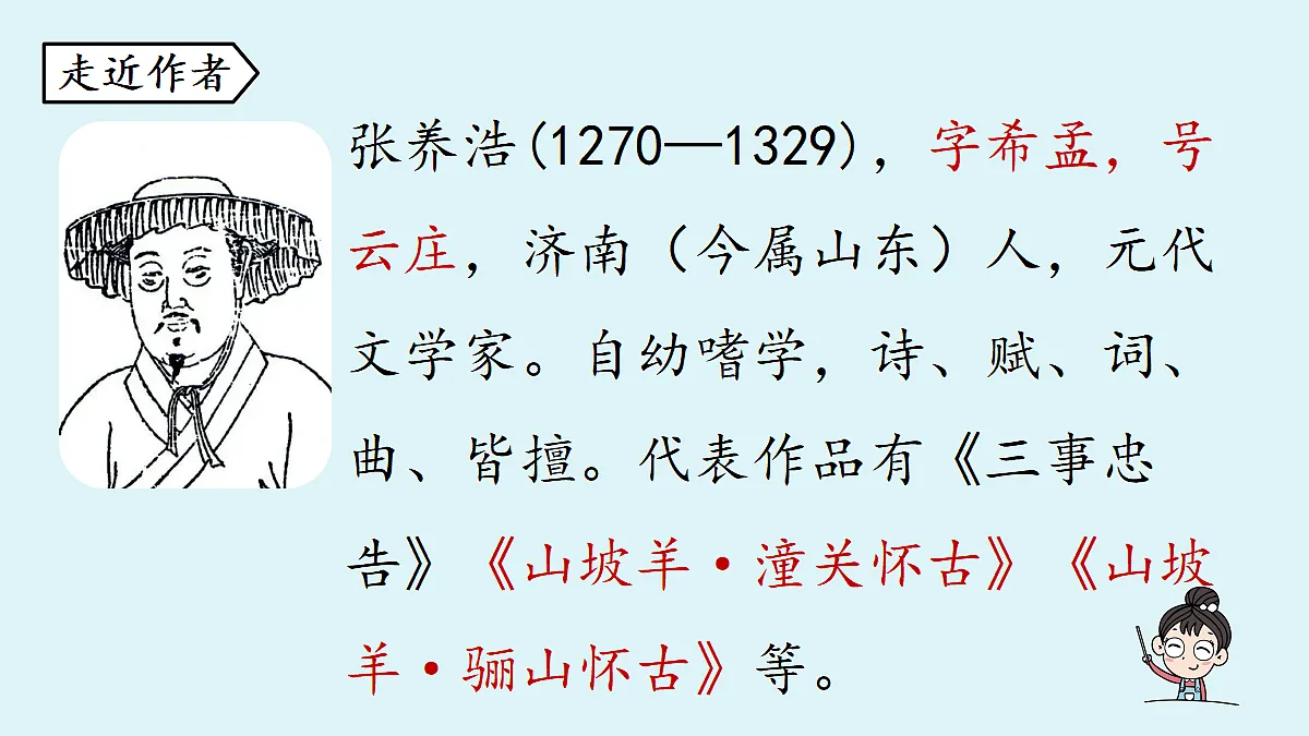 18477641第4页