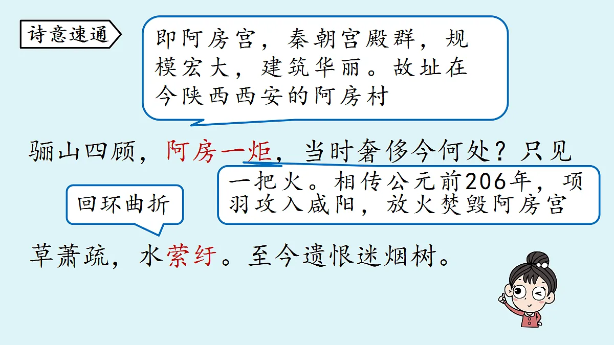 18477641第7页