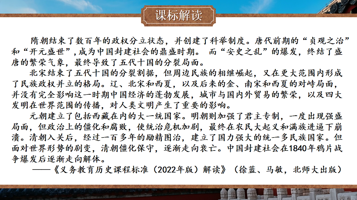 18477802第2页
