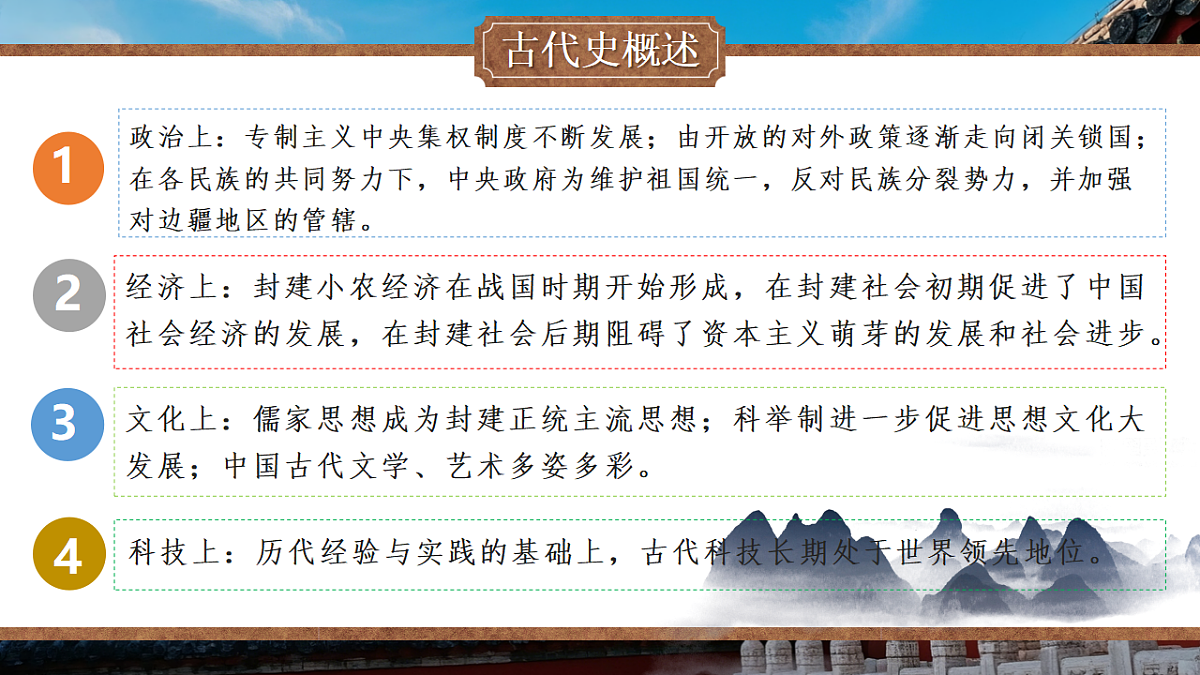 18477802第4页