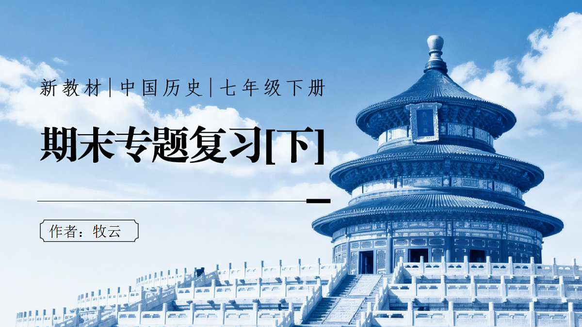 18477803第1页