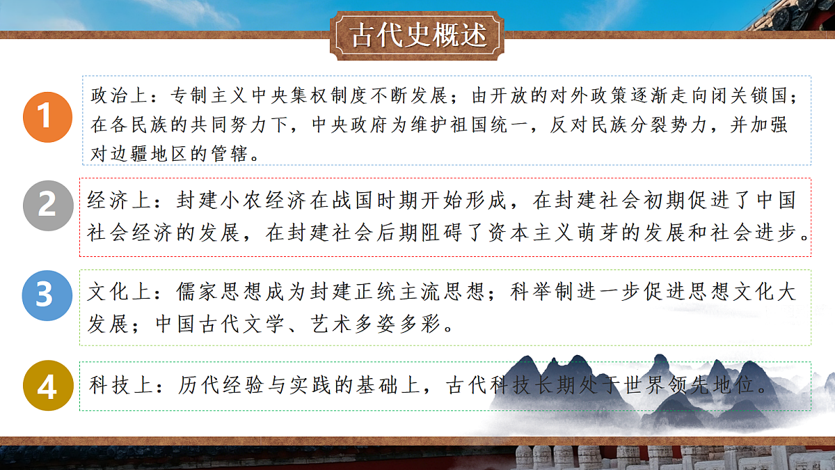 18477803第4页