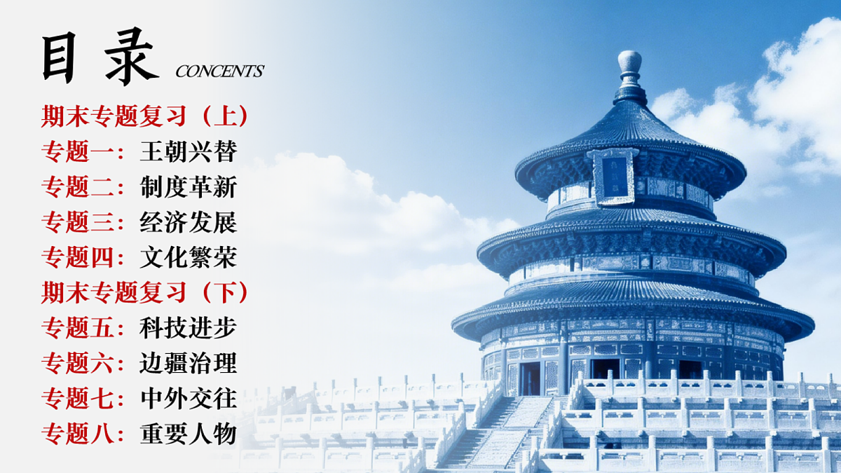 18477803第5页