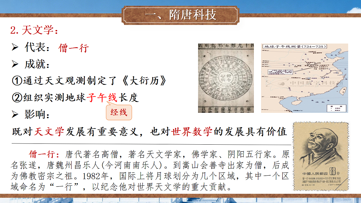 18477803第8页