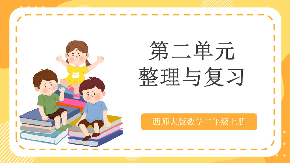 18477830第1页