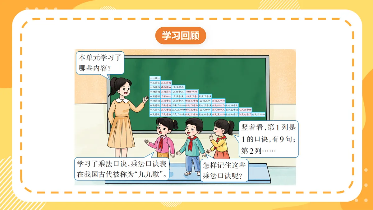 18477830第2页